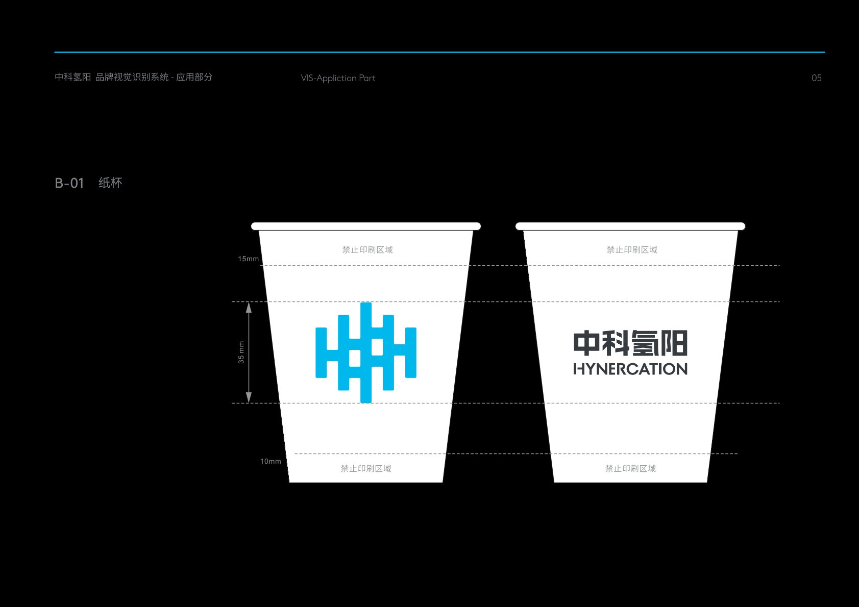 嘉定区VI设计公司